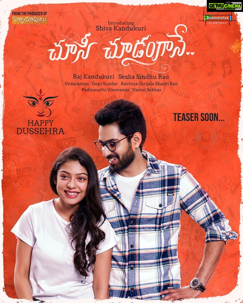 Varsha Bollamma Instagram - Wish you and your family a very happy and prosperous Dussehra from the entire team of #ChoosiChoodangaane! need all your good wishes and support as always. More updates coming soon! 🤗 @rajkandukuri @sesha_sindhu_filmmaker @padmavathivisweswar @gopisundar__official @malavikasatheesan @vedainsta @shantiraodramaqueendiaries