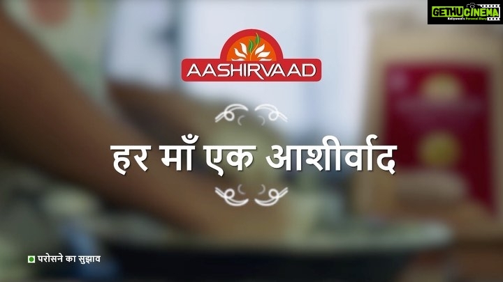 Varsha Bollamma Instagram - After spending more time with my family during the last few months, I have started wondering how moms are a true blessing. I mean, she does it all with so much perfection and ease. My mom is indeed a supermom, and an Aashirvaad to the family. #HarMaaEkAashirvaad @aashirvaad