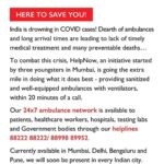 Vedhika Instagram - 👆🙌 24/7 Ambulance Network @helpnow24x7 Spread the word!