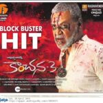 Vedhika Instagram - #Kanchana3 in theatres ❤ overwhelmed with the response 🙏