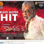 Vedhika Instagram – #Kanchana3 in theatres ❤ overwhelmed with the response 🙏