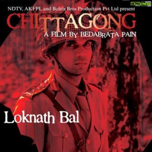 Vega Tamotia Instagram - 7 years ago Chittagong opened both IFFLA and NYIFF. A film I’m most proud of and a film that literally took blood, sweat and tears to make. You can now watch it if you haven’t already on IndianFilmFestivaldotOrg.  @bedabratapain @indianfilmfestival #NYIFF