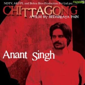 Vega Tamotia Instagram - 7 years ago Chittagong opened both IFFLA and NYIFF. A film I’m most proud of and a film that literally took blood, sweat and tears to make. You can now watch it if you haven’t already on IndianFilmFestivaldotOrg.  @bedabratapain @indianfilmfestival #NYIFF