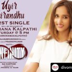 Vidhya Instagram – Repost 
@divomusicindia #UyirThirandhu, first single from the upcoming movie #Infinity will be released by @archanakalpathi, tomorrow at 5 PM.💥
Stay tuned with @divomusicindia

Sung by @pradeep_kumar1123 🎤 
A @bala_musician musical 🎶 
 
#NattyNataraj @vidya.pradeep01 @menpaniproductions @dir_saikarthik @dop_saravanansrii @ask_aadhav