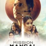 Vidya Balan Instagram – Ek zaroori soochna. Agar aap Mission Mangal theatre mein nahi dekh paye, ya dobara dekhna chahte hain toh this movie is now streaming on Hotstar VIP, TV se pehle. You’re welcome 😜.
@mayakaybe