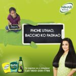 Vidya Balan Instagram - This #InternationalLiteracyDay, I’m pledging 10 minutes of my time to make a difference to a child’s life. I am a part of @NiharShantiAmla #PhoneUthaoIndiaKoPadhao initiative where I get the opportunity to start teaching basic English to a child through just a phone call. Join me in making this movement bigger and teaching children who want to learn English but don’t have anyone to teach them. All you need to do is take out 10 minutes a week and Take a Call. Go ahead and register today at http://bit.ly/2MVqdAL