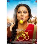 Vidya Balan Instagram – #Repost from @ellipsisentertainment – #TumhariSulu ka ek aur andaaz! There’s nothing this adorable Sulu cannot do, including shining in a lemon-and-spoon race!

Presenting the film’s Poster #3.

Releasing worldwide on November 17, 2017.

#MainKarSaktiHai @balanvidya @tseries.official @manavkaul @nehadhupia @mymalishka @atulkasbekar @tanuj.garg @sureshtriveni @findingshanti