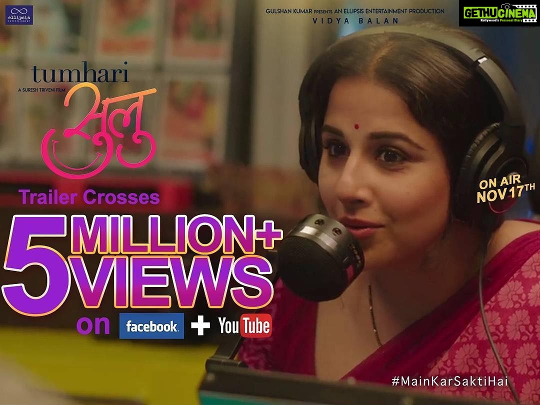 Vidya Balan Instagram - #Repost from @ellipsisentertainment - #TumhariSuluTrailer crosses 5 million views in a day! Yeh milestone nahi smilestone hai 😊 #TumhariSulu #MainKarSaktiHai @balanvidya @tseries.official @manavkaul @nehadhupia @mymalishka @atulkasbekar @tanuj.garg @sureshtriveni @findingshanti