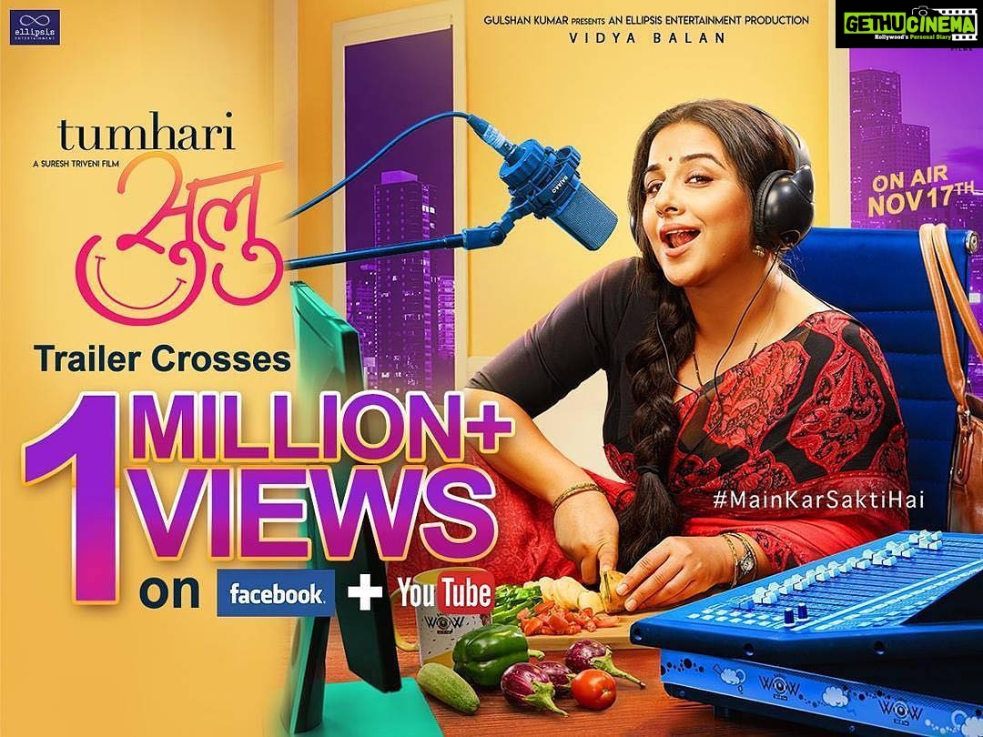 Vidya Balan Instagram - #Repost from @ellipsisentertainment - #TumhariSuluTrailer gets off to an awesome start! Crosses 1 million views in just 7 hours! 😀 #MainKarSaktiHai #TumhariSulu @balanvidya @tseries.official @manavkaul @nehadhupia @mymalishka @atulkasbekar @tanuj.garg @sureshtriveni @findingshanti