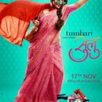 Vidya Balan Instagram - Tumhari Sulu will now release on the 17th NOVEMBER 💫....Yay 💃🏻🕺🏻!!