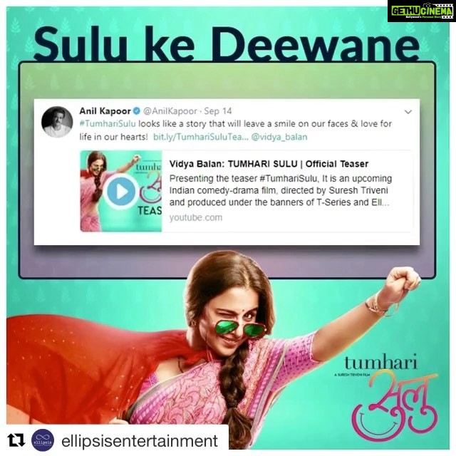 Vidya Balan Instagram - #Repost @ellipsisentertainment (@get_repost) ・・・ Sulu ke laakhon deewanon mein yeh bhi shaamil hain! Thank you for all the love for the #TumhariSulu teaser! #MainKarSaktiHai @balanvidya @manavkaul @nehadhupia @mymalishka @tanuj.garg @atulkasbekar @findingshanti @sureshtriveni #Thankyou