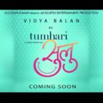 Vidya Balan Instagram - Message from #TumhariSulu :) #tseries #ellipsisentertainment