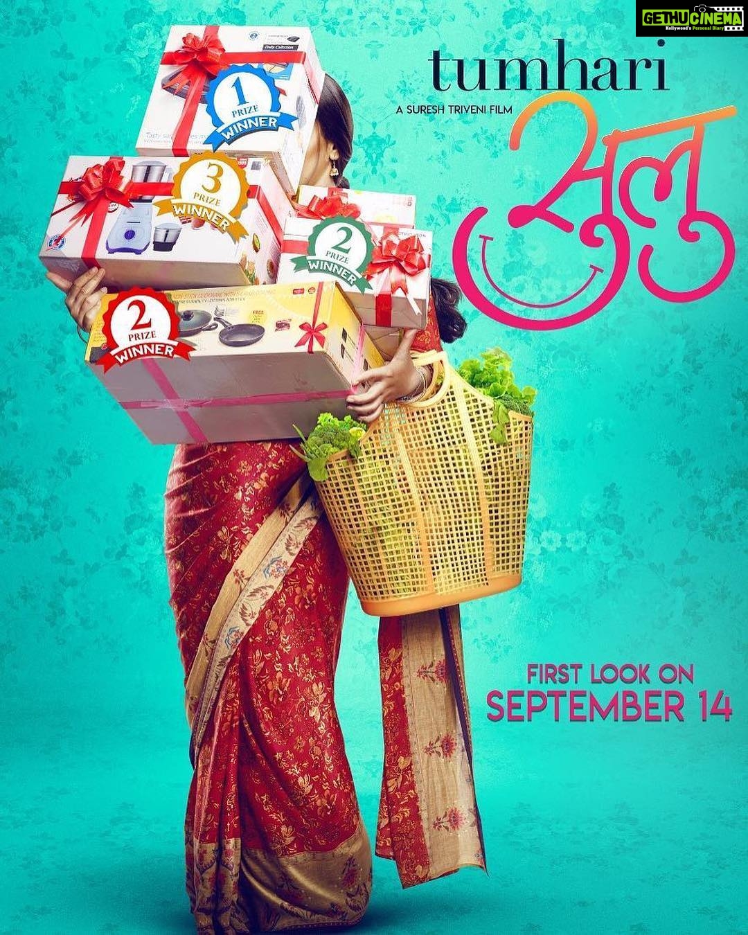 Vidya Balan Instagram - #Repost from @ellipsisentertainment - Har Contest Mein … Winner Hai ... #TumhariSulu ! #Teaser #MainKarSaktiHai #ComingSoon @TSeries.official @balanvidya @manavkaul @nehadhupia @mymalishka