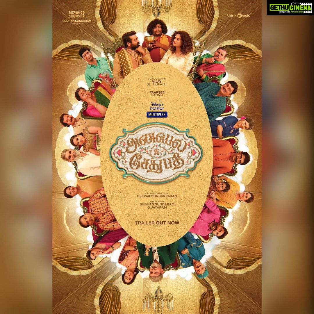Vijay Sethupathi Instagram - Here it is #AnnabelleSethupathiTrailer. #AnnabelleSethupathi Streaming from Sep 17th on @disneyplushotstarvip @taapsee @iamjaggubhai_ @radikaasarathkumar @iYogiBabu @vennelakish @deepaksundarrajan @jey.gj @passionstudiosoffl_ @kishorbeatz @gouthamgeorgedop @pradeeperagav @Pallavi_85 @meevin_vinoth_raj_kumar @thinkmusicofficial @donechannel1 @eluruseenu @meghatronics @ctcmediaboy
