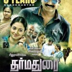 Vijay Sethupathi Instagram – #5YearsOfDharmadurai