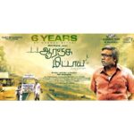 Vijay Sethupathi Instagram - #6YearsofOrangemittai ☺️ @bijuviswanath @rameshthilak @vijay_sethupathi_productions #commonmanpresents @prabhakaranjustin