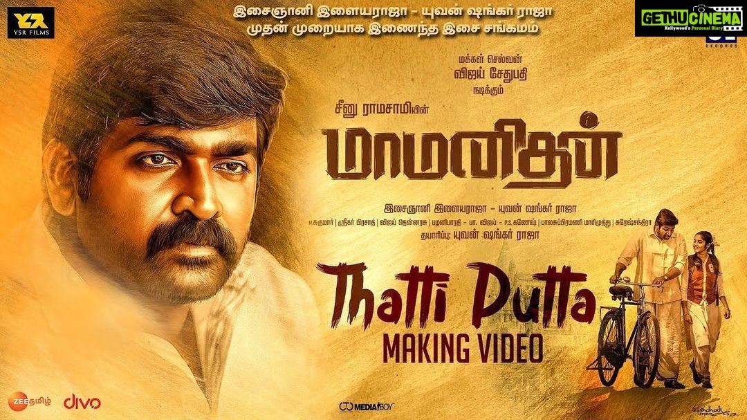 Vijay Sethupathi Instagram - #Thattiputta first single from #Maamanithan Maestro #Ilaiyaraja & Young Maestro @itsyuvan musical 🎶 @seenuramasamy @gayathrieshankar #Sukumar @ysrfilms @u1recordsoffl @divomovies @donechannel1 @ctcmediaboy