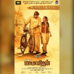 Vijay Sethupathi Instagram - #MaaManithan first single #ThattipPuttaThattipPutta releasing tomorrow. Maestro #Ilaiyaraja & Young Maestro @itsyuvan musical 🎶 @seenuramasamy @gayathrieshankar @mynnasukumar @ysrfilms @u1recordsoffl @donechannel1 @divomovies @ctcmediaboy