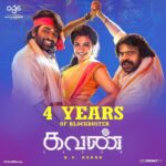 Vijay Sethupathi Instagram - #4yearsofkavan ☺️