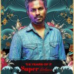 Vijay Sethupathi Instagram - #2YearsOfSuperDeluxe ☺️