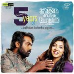 Vijay Sethupathi Instagram - #KadhalumKadanthuPogum ♥️ Thanks to dir #NalanKumarasamy ☺️ @madonnasebastianofficial @icvkumar @musicsanthosh @dineshkrishnandop @studiogreen_official @KiranArt @thondankani @rameshthilak #5yearsofkadhalumkadanthupogum #5yearsofkakapo