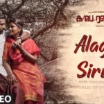 Vijay Sethupathi Instagram - Here's #AlagiyaSirukki for you from #KaPaeRanasingam ❤️ A @Ghibranofficial musical😄 #Ranasingam1stSingle @kjr_studios @aishwaryarajessh @pkvirumandi4964 @peterheinoffl @artilayaraja @rangarajpandey @arunraja_kamaraj @bavanisre @laharimusic @onlynikil @prathool @gobeatroute