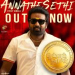 Vijay Sethupathi Instagram – ‪Here it is first single #AnnatheSethi from #TughlaqDurbar‬
‪Link in Story 👍

‪A Full on Energy Track by @govind_vasantha 

@7_screenstudio  @delhiprasad_deenadayal @therukural @kavitha_j1 @thinkmusicofficial