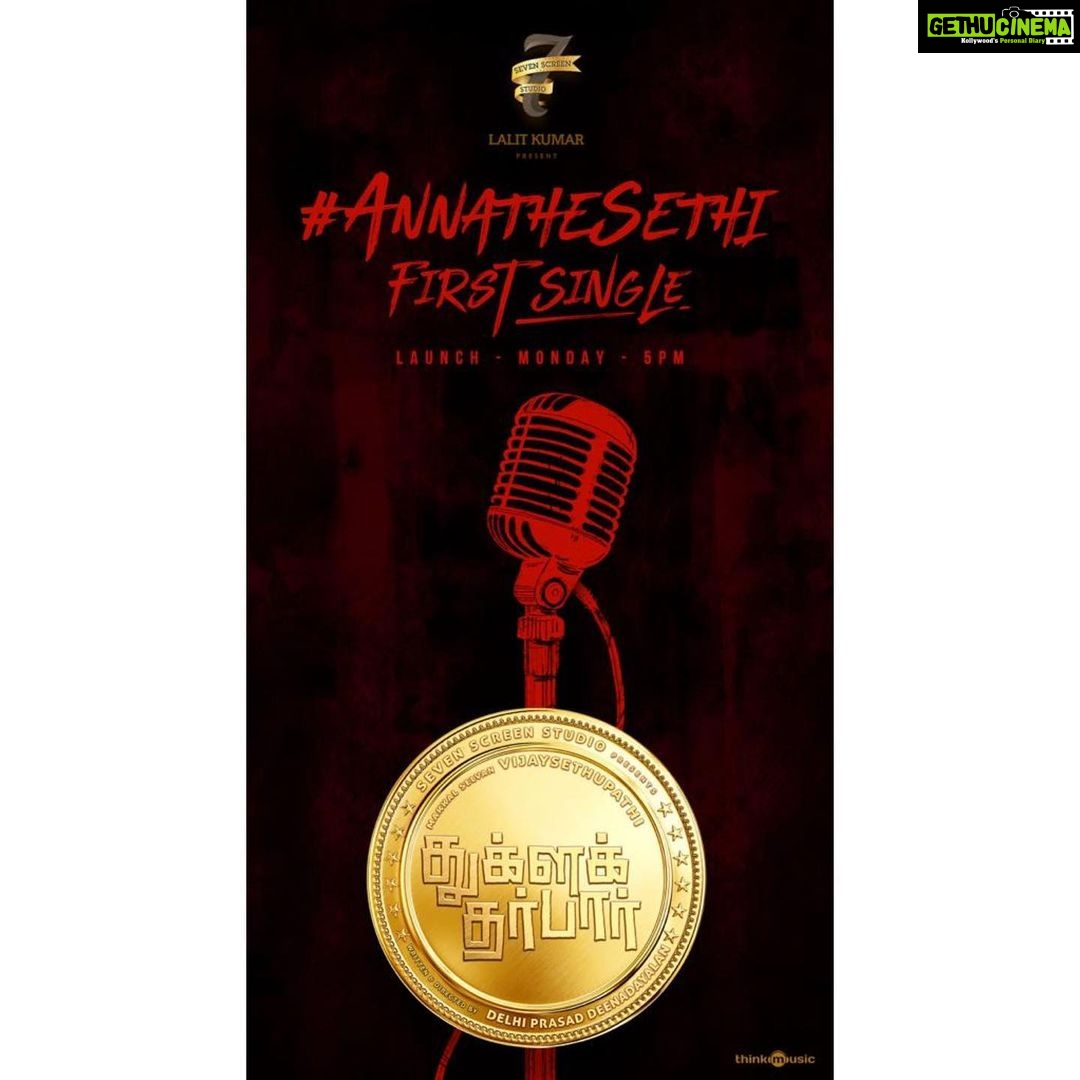 Vijay Sethupathi Instagram - #TughlaqDurbar First Single - #அண்ணாத்தேசேதி - #AnnatheSethi from Monday 5pm on @thinkmusicofficial A @govind_vasantha Musical 🎵🎵 @7_screenstudio @delhiprasad_deenadayal @radhakrishnan_parthiban @manojinfilm @aditiraohydari @manjimamohan @gopiprasannaa @proyuvraaj