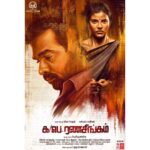 Vijay Sethupathi Instagram - ‪Here it is #KaPaeRanasingamFL ☺️‬ ‪@aishwaryarajessh @pkvirumandi @kjr_studios @ghibranofficial @PeterHeinOffl @artilayaraja @shan_dir @onlynikil @bhavanisre @rangarajpandey