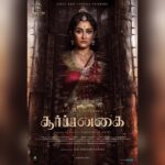 Vijay Sethupathi Instagram - ‪Terrific 🔥#Soorpanagai #NeneNaa Directed by @caarthickraju @reginaacassandraa Tamil/Telugu Bilingual‬ ‪Produced by #RajShekarVarma #AppleTreeStudios‬ ‪@vennelakishore @samcsmusic @iaksharagowda @sathishoffl @sureshchandraaoffl @vamsikaka @pk_dop @editotsabu @tuneyjohn 💐💐‬