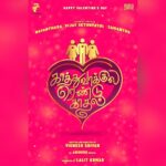 Vijay Sethupathi Instagram - #KaathuVaakulaRenduKaadhal ❤️💓‬ ‪#Nayanthara @samantharuthprabhuoffl @wikkiofficial @anirudhofficial @lalit_sevensc @7screenstudio @therowdypictures @iamarunviswa @gopiprasannaa @DoneChannel1 ‬
