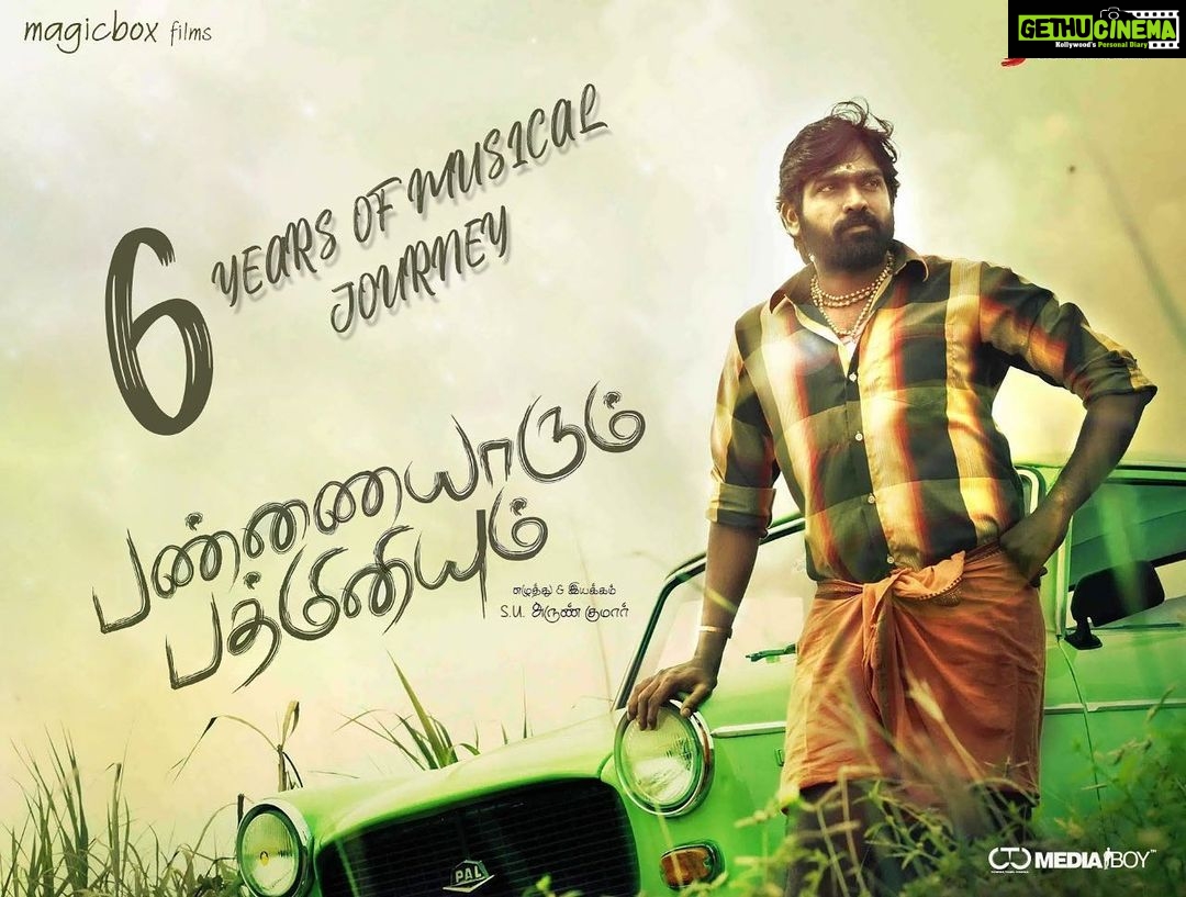 Vijay Sethupathi Instagram - #6YrsOfPannaiyarumPadminiyum ☺️ @aishwaryarajessh @prabhakaranjustin