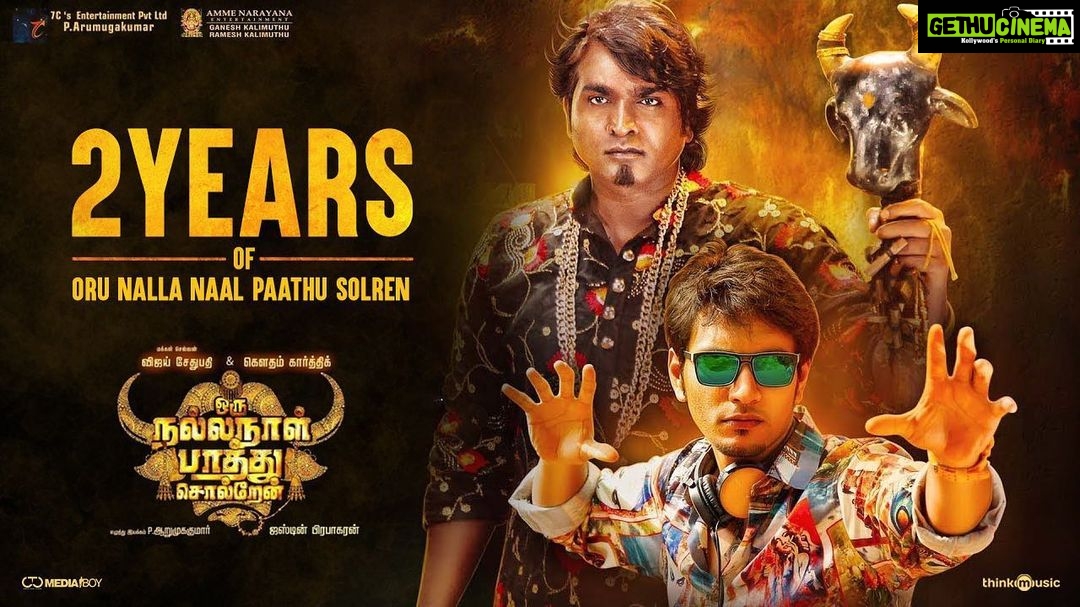 Vijay Sethupathi Instagram - #2YearsOfONNPS ☺️ @aaru7cs @gauthamramkarthik @gayathrieshankar @niharikakonidela @rameshthilak @raj.nkpk @danianniepope @yogeshdir @sathishoffl @prabhakaranjustin @DoneChannel1 @thinkmusicofficial