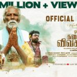 Vijay Sethupathi Instagram - #KadaisiVivasayi trailer hits 1⃣ Million + views within a day. #KadaisiVivasayiTrailer #KadaisiVivasayiTrailer ( Trailer in bio) @director_manikandan @musicsanthosh @vijay_sethupathi_productions @actor.yogibabu #TribalArtsProduction #ArtistsCoupe #RichardHarvey @dr_raichal @balapandian_director @aravindh_director @siva19490 @gbalaji @akhilprakashgpb @ajithkumarbalagopalan @ajayanadat @camera_rolling_action_cut @proyuvraaj