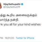 Vijay Sethupathi Instagram - வாழ்த்து கூறிய அனைவருக்கும் மனமார்ந்த நன்றி. Thank you all for your kind wishes 😍🙏🏻