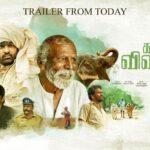 Vijay Sethupathi Instagram - ‪#KaakaMuttai #KuttrameThandanai #AandavanKattalai Director M.Manikandan’s #KadaisiVivasayi Trailer goes live from today evening.‬ ‪#Ilaiyaraja @yogibabuactor