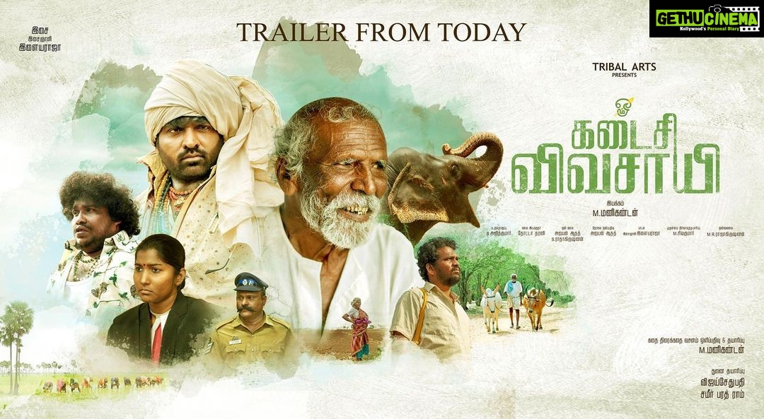 Vijay Sethupathi Instagram - #KaakaMuttai #KuttrameThandanai #AandavanKattalai Director M.Manikandan’s #KadaisiVivasayi Trailer goes live from today evening. #Ilaiyaraja @yogibabuactor