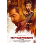 Vijay Sethupathi Instagram - ‪Here it is #KaPaeRanasingamFL ☺️‬ ‪@aishwaryarajessh @pkvirumandi @kjr_studios @ghibranofficial @PeterHeinOffl @artilayaraja @shan_dir @onlynikil @bhavanisre @rangarajpandey