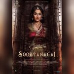 Vijay Sethupathi Instagram - ‪Terrific 🔥#Soorpanagai #NeneNaa Directed by @caarthickraju @reginaacassandraa Tamil/Telugu Bilingual‬ ‪Produced by #RajShekarVarma #AppleTreeStudios‬ ‪@vennelakishore @samcsmusic @iaksharagowda @sathishoffl @sureshchandraaoffl @vamsikaka @pk_dop @editotsabu @tuneyjohn 💐💐‬