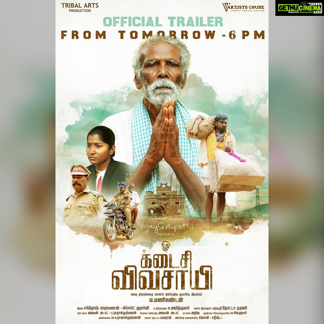 Vijay Sethupathi Instagram - The offical trailer of #KadaisiVivasayi will be released from tomorrow 6:pm! #KadaisiVivasayiOfficalTrailer #TribalArtsProduction #Vijaysethupathi #DirManikandan @musicsanthosh @actor.yogibabu @7c.esc @proyuvraaj @dr_raichal @balapandian_director @aravindh_director @siva19490 @gbalaji @akhilprakashgpb @ajithkumarbalagopalan @ajayanadat @camera_rolling_action_cut
