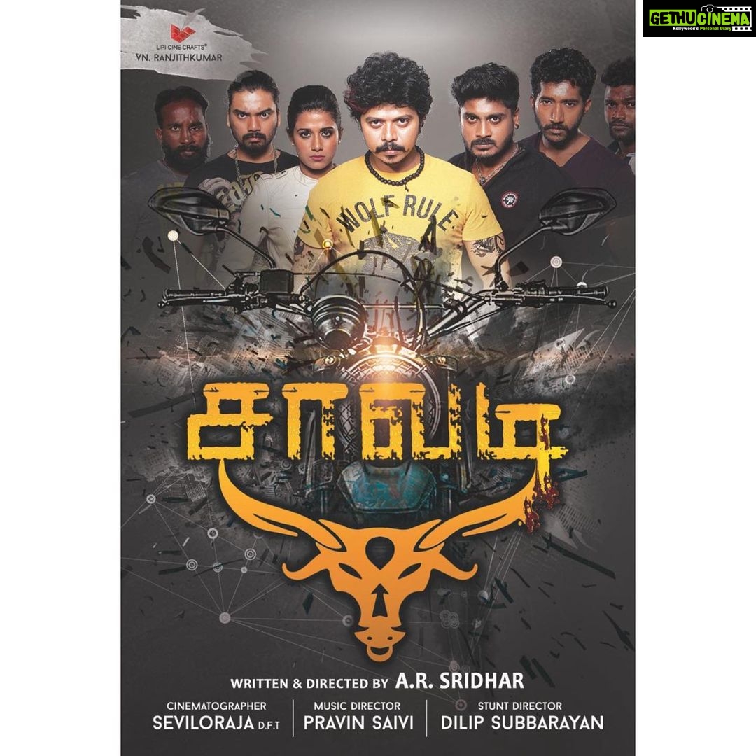 Vijay Sethupathi Instagram - Congrats @sridharmaster & team. Happy to share #Savadi first look posters.
