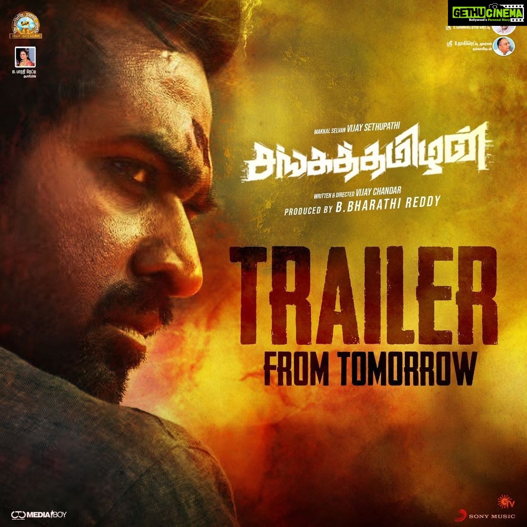 Vijay Sethupathi Instagram - After getting a great reach for the teaser & songs, #SangaThamizhanTrailer is releasing tomorrow. A @vivek.siva @mervinsolomon โs musical ๐ผ @vijayfilmaker @raashikhannaoffl @actorsriman @sonymusic_south @riazkahmed.pro @ctcmediaboy