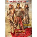 Vijay Sethupathi Instagram - Best wishes to #RBChoudary sir #SuperGoodFilms on releasing #SyeRaa in Tamil Nadu on October 2 #SyeRaaWithSuperGoodFilms #MegastarChiranjeevi #AmitabhBachchan #DirSurender @kichchasudeepa @iamjaggubhai_ @tamannaahspeaks @konidelapro @rathnaveludop #Nayanthara @ctcmediaboy