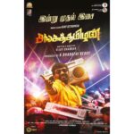 Vijay Sethupathi Instagram - #Sangathamizhan audio from today. @vijayfilmaker @raashikhannaoffl @nivethapethuraj @vivek.siva @mervinsolomon @sonymusic_south @ctcmediaboy