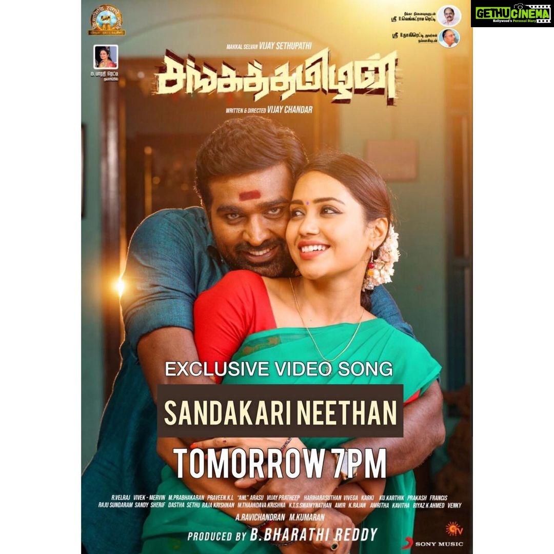 Vijay Sethupathi Instagram - #SandakariNeethan video song from #SangaThamizhan releasing tomorrow 7pm. Vocal by Rockstar @anirudhofficial A @vivek.siva #MervinJSolomon musical 🎼 #VijayaProductions @raashikhannaoffl @vijayfilmaker @sonymusic_south @riazkahmed.pro @ctcmediaboy