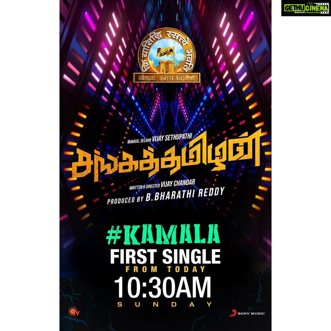 Vijay Sethupathi Instagram - #SangaThamizhan First Single #Kamala from today at 10:30 AM. A @vivek.siva #MervinJSolomon musical 🎼 @VijayaProduction @raashikhannaoffl @vijayfilmaker @sonymusic_south @riazkahmed.pro @ctcmediaboy