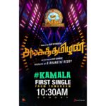 Vijay Sethupathi Instagram - ‪#SangaThamizhan First single #Kamala releasing tomorrow at 10.30am‬ @raashikhannaoffl @vijayfilmaker