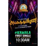 Vijay Sethupathi Instagram - ‪#SangaThamizhan First single #Kamala releasing tomorrow at 10.30am‬ @raashikhannaoffl @vijayfilmaker