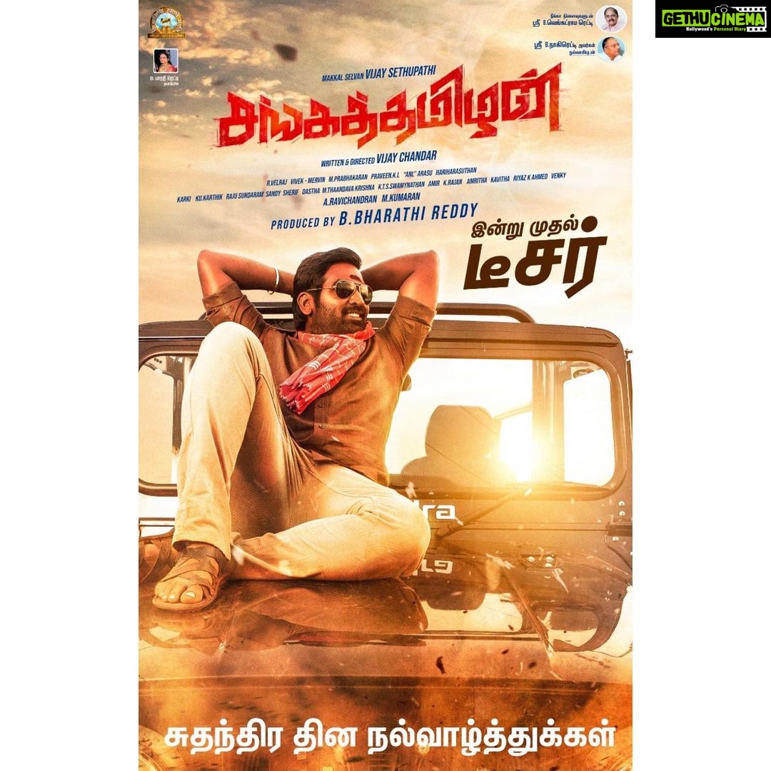 Vijay Sethupathi Instagram - Second look Poster #SangaThamizhan teaser from today morning 10:30 AM. @raashikhannaoffl @vijayfilmaker
