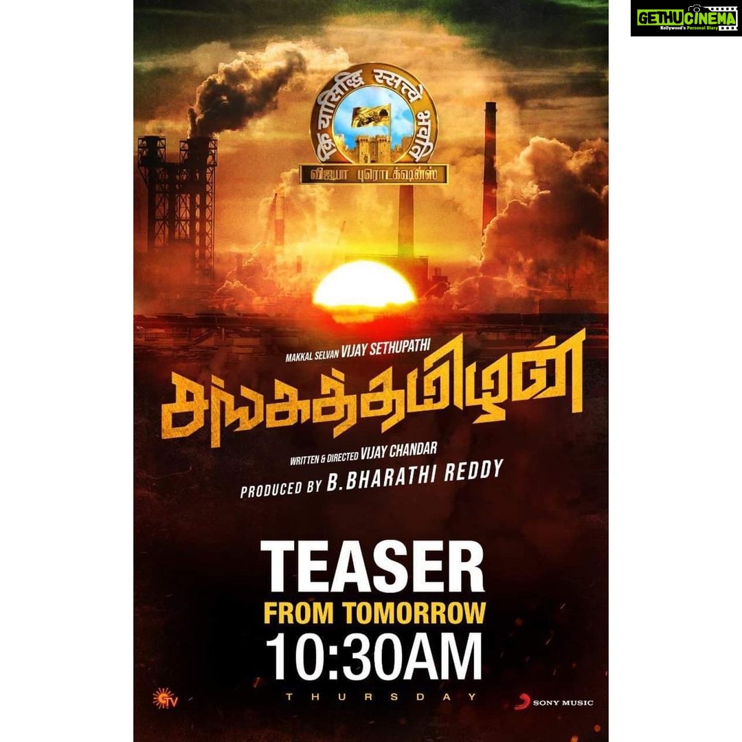 Vijay Sethupathi Instagram - The wait is over. #SangaThamizhan teaser from tomorrow morning 10.30 AM. @raashikhannaoffl @vijayfilmaker @soori.official @sonymusic_south